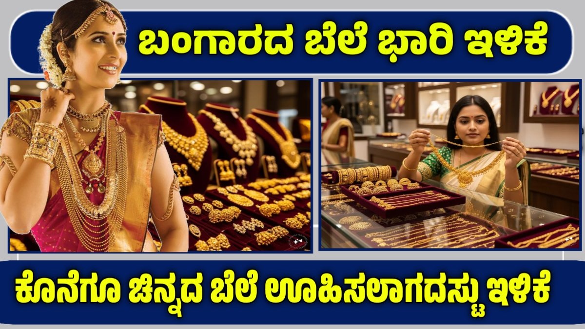 Gold Rate February 24